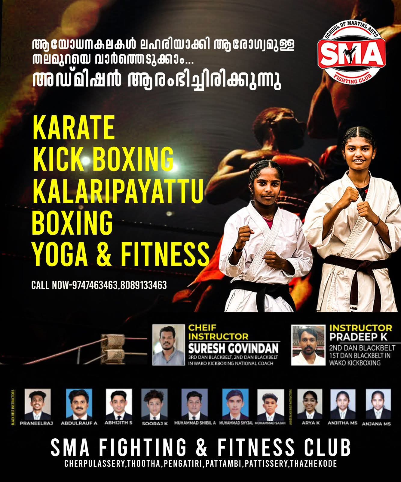 School of Martial Arts  & Sports Academy Cherpulassery