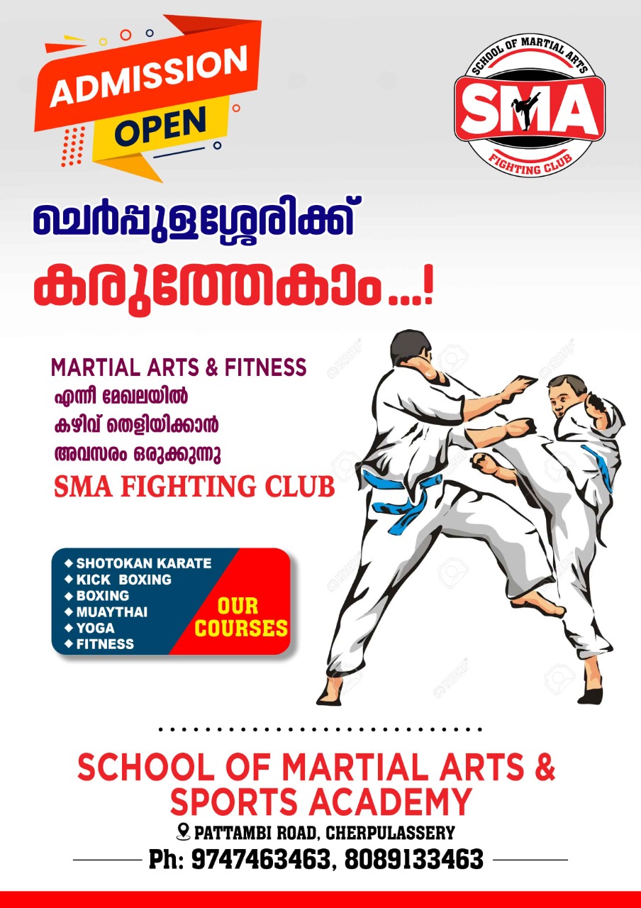 School of Martial Arts  & Sports Academy Cherpulassery